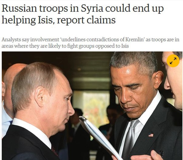 Guardian: Russian Troops in Syria Could End Up Helping ISIS. LOL What?