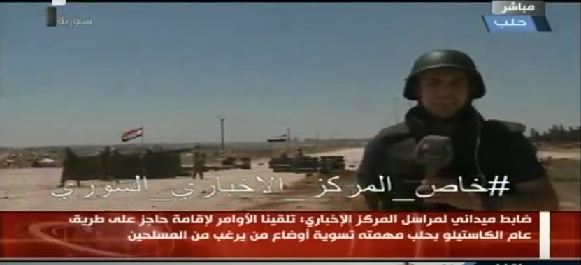 Syrian Army Sets Check Point at Castello Highway for Militants Who Want to Surrender