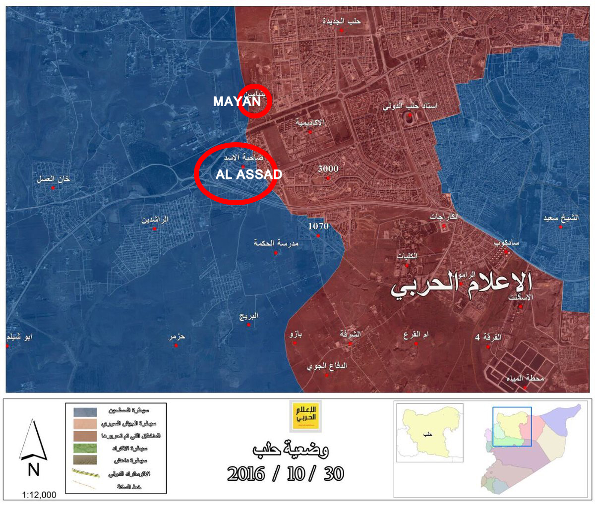 Overview of Military Situation in Aleppo City on October 31, 2016