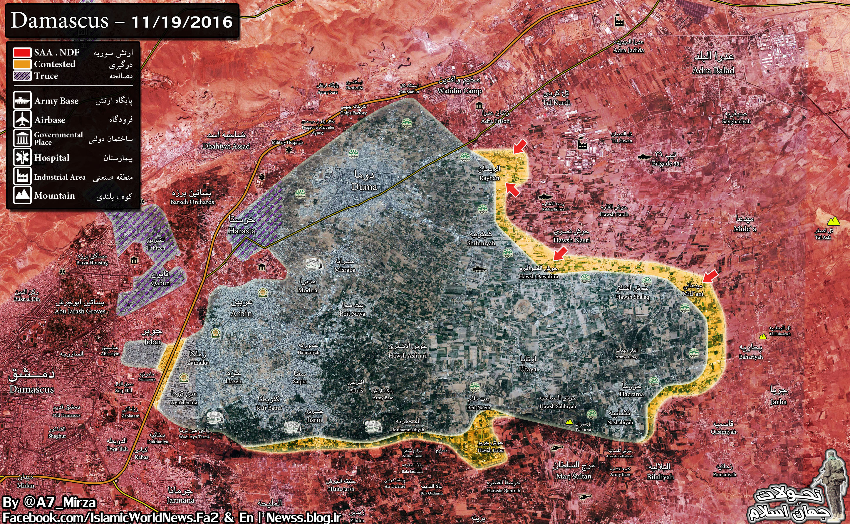 Military Situation in Eastern Ghouta Region near Damascus on November 19, 2016