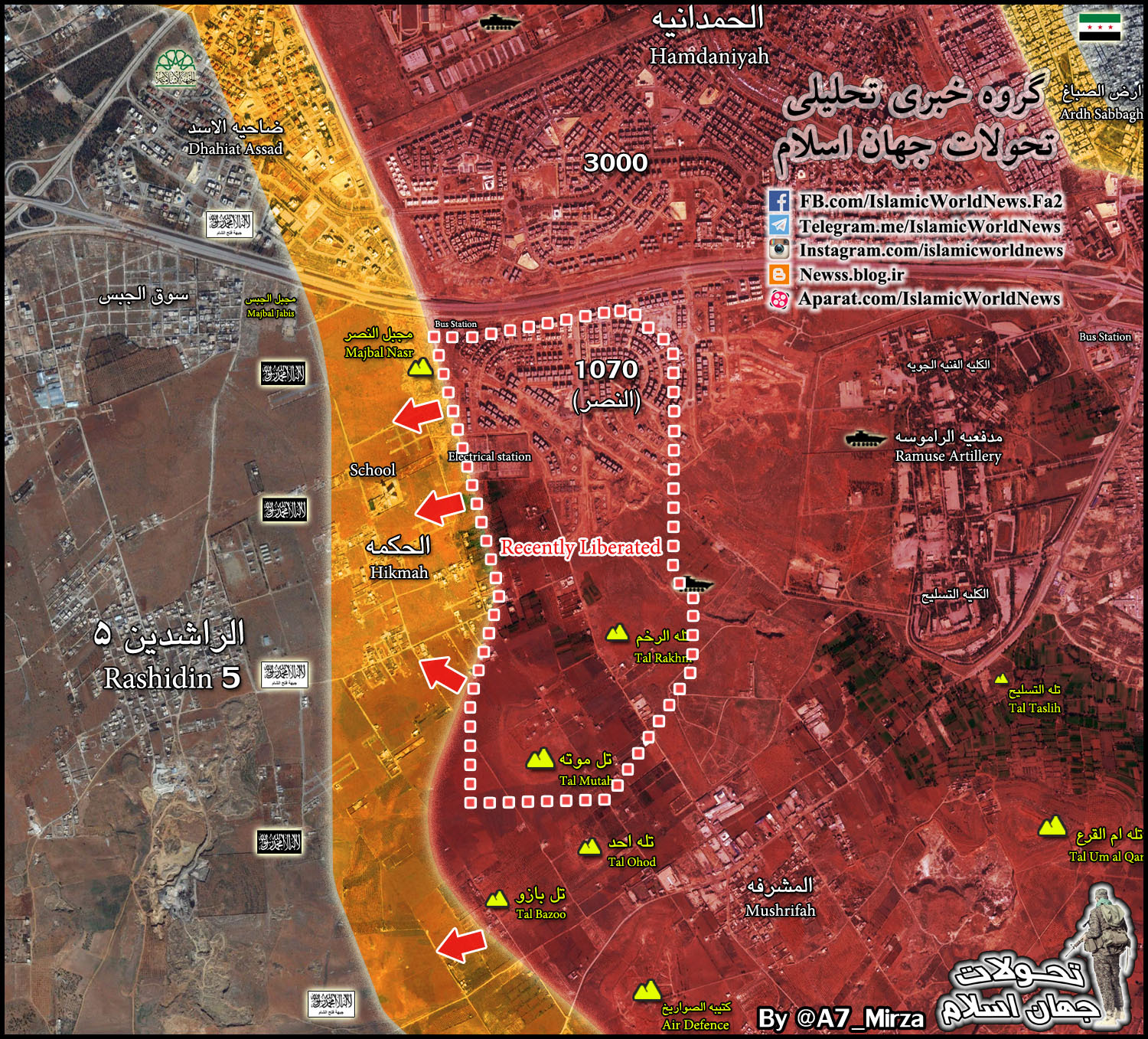 Overview of Military Situation in Aleppo City on November 8, 2016
