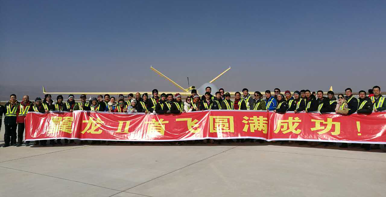 China Successfully Tests Large Multipurpose New Generation UAV (Photos)