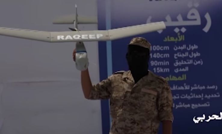 Unmanned Aerial Vehicles Of Houthi Forces In Yemen (Photos, Videos)