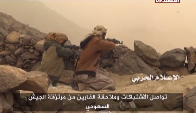 Houthi forces continue hit-and-run attacks at border with Saudi Arabia