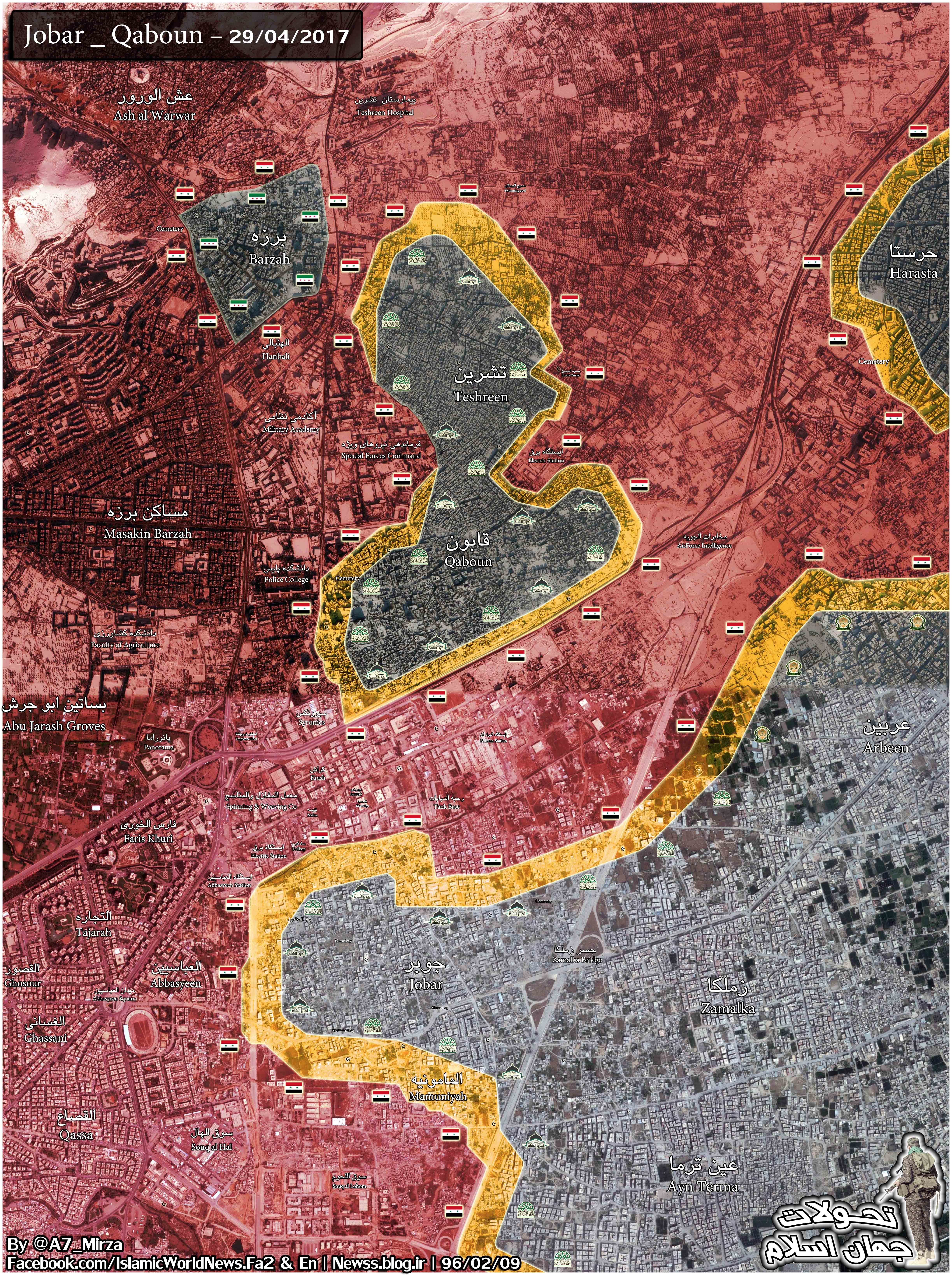 Syrian Army In Just 600m Away From Dividing Militant-held Qaboun Pocket Into Two Separate Parts