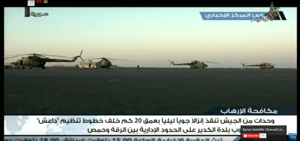More Details Appear About Tiger Forces Airlanding Operation Behind ISIS Lines (Video, Photos)