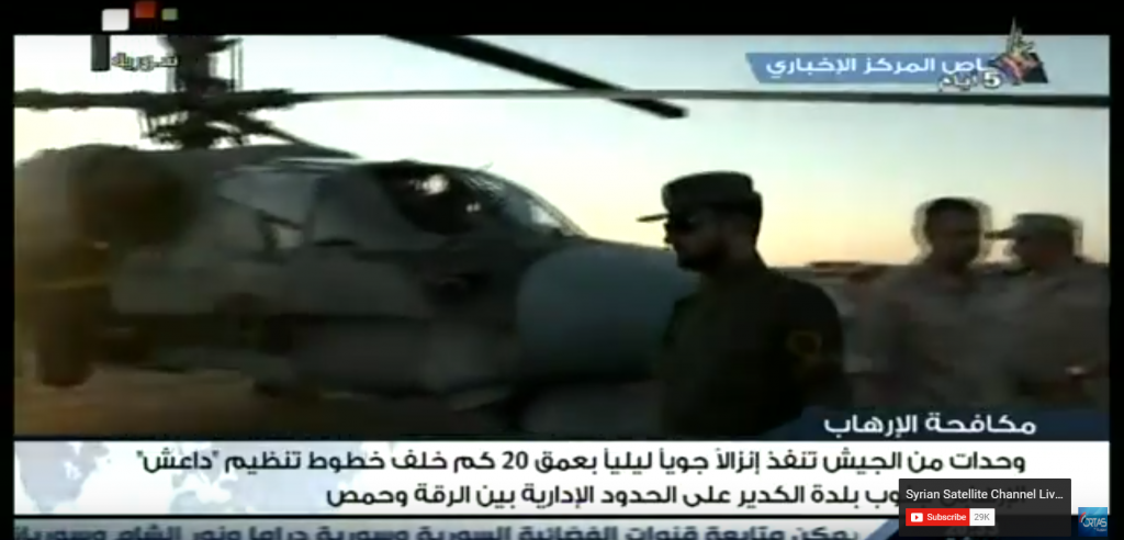 More Details Appear About Tiger Forces Airlanding Operation Behind ISIS Lines (Video, Photos)