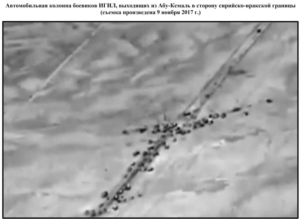 Russian Defense Ministry Released Photos Reportedly Confirming US Cooperation With ISIS