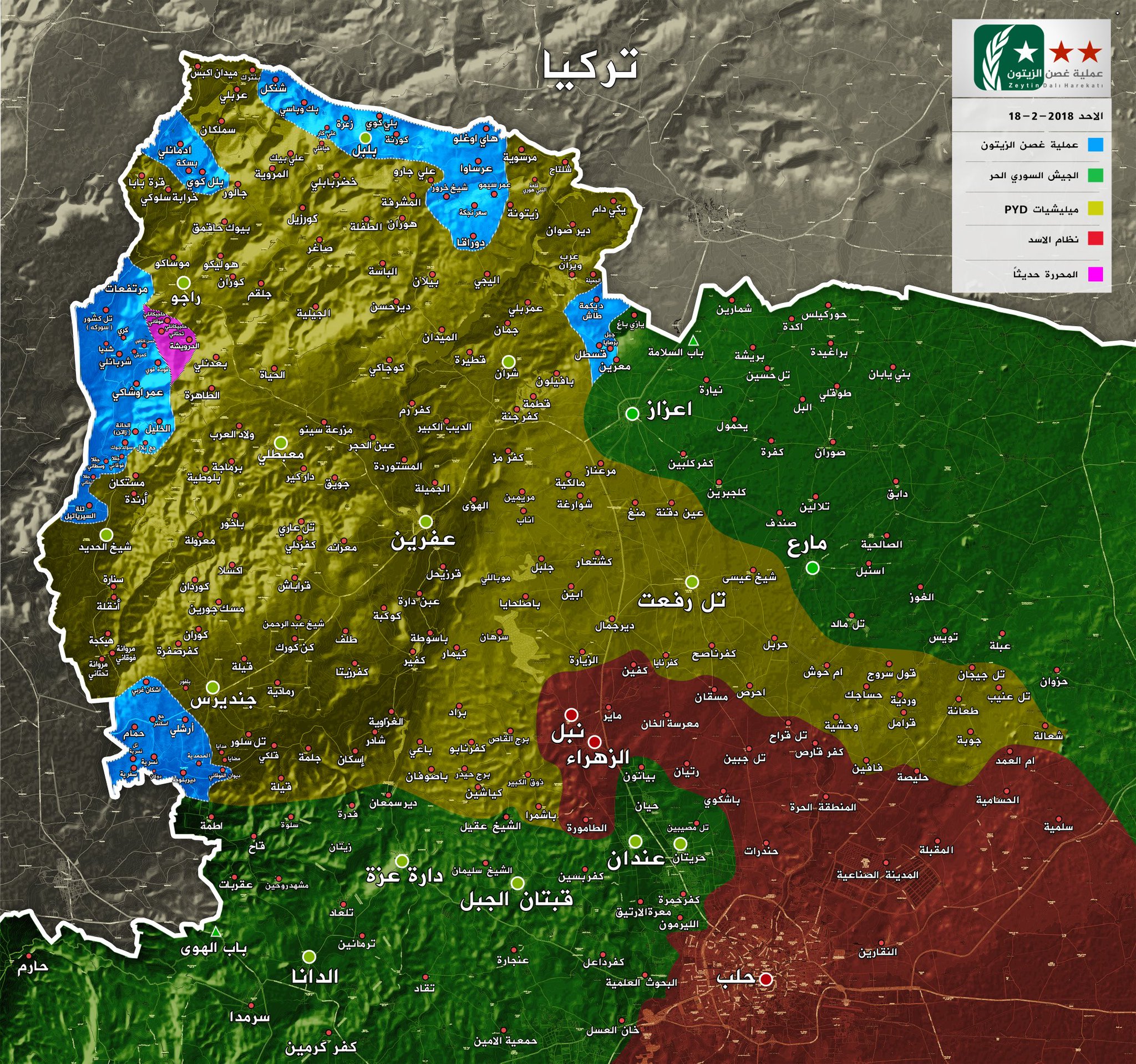 Turkish Forces Advance In Northwestern Afrin, Capture Three Villages (Map, Photos)