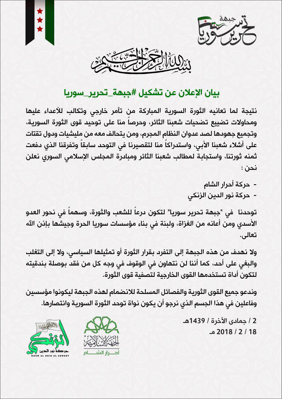 Ahrar al-Sham And Nour al-Din al-Zenki Merge To Form New Armed Group In Northern Syria