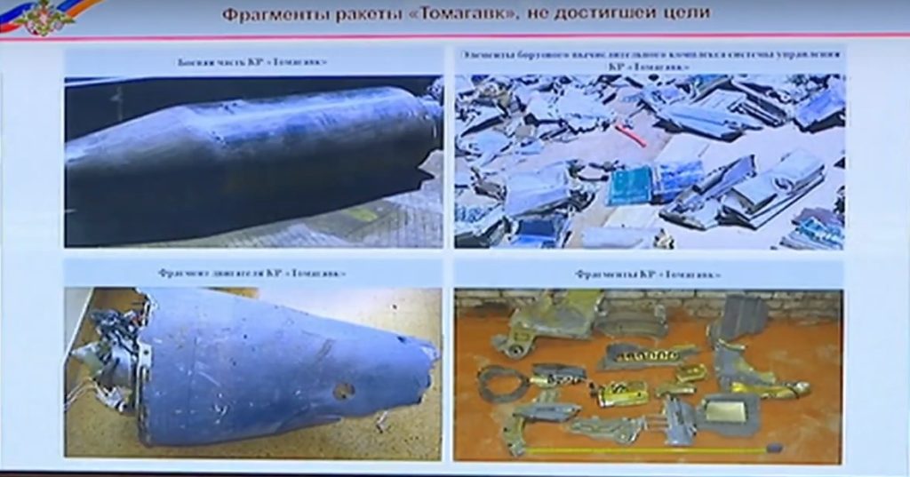 Russian Military Shows Wreckage Of Missiles Intercepted In Syria, Says Two Unexploded Missiles Delivered To Moscow