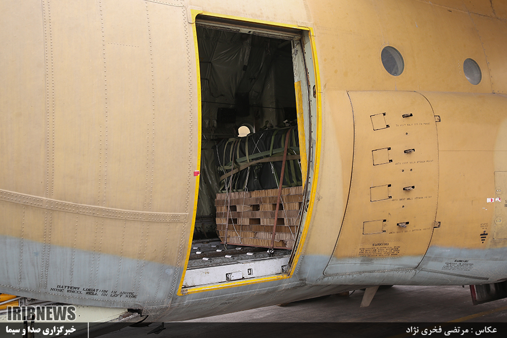 In Photos: Iranian C-130 Military Transport Aircraft Drops Aid And Ammunition To Besieged Syrian Towns Of Fua And Kefraya