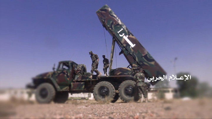 Saudi-led Coalition Warplanes Bomb Ballistic Missiles' Launching Sites Of Houthis