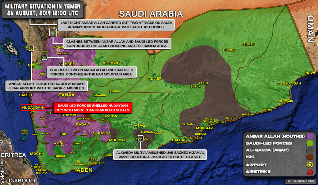 Ansar Allah Struck Military Targets In Saudi Arabia's Riyadh