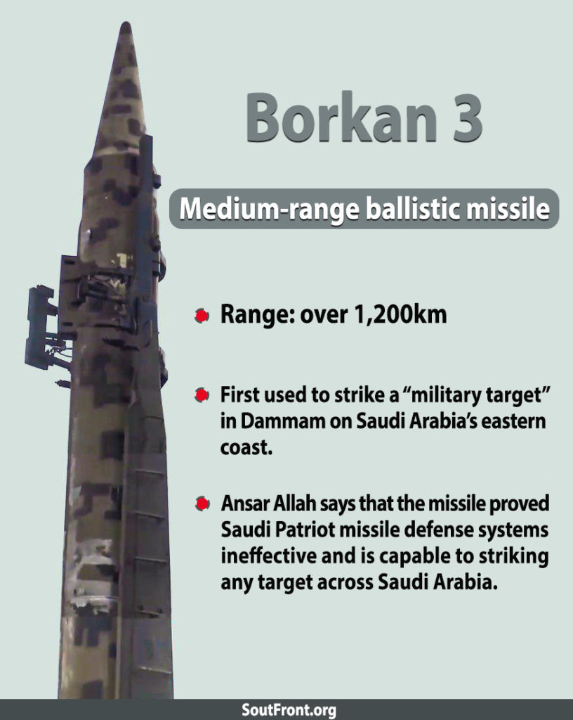 Ansar Allah's Borkan 3 Medium-Range Ballistic Missile (Infographics)
