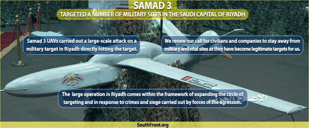 Ansar Allah Struck Military Targets In Saudi Arabia's Riyadh