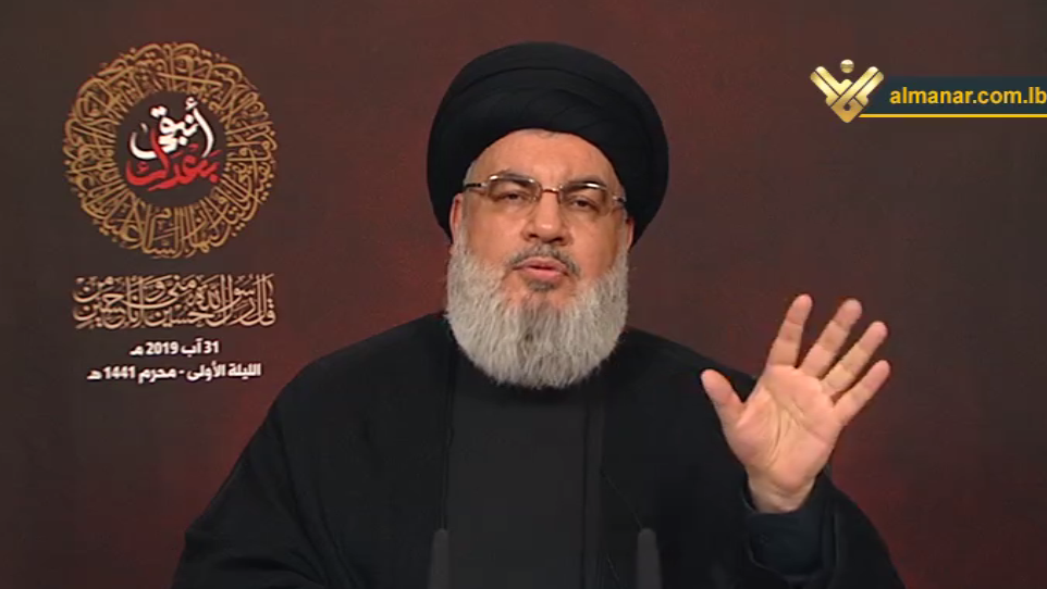 Hezbollah Leader Reveals New Details On Southern Beirut Drone Attack