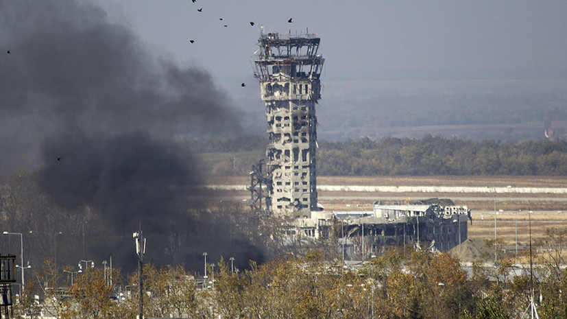 Battle For Donetsk Airport - Five Years Anniversary