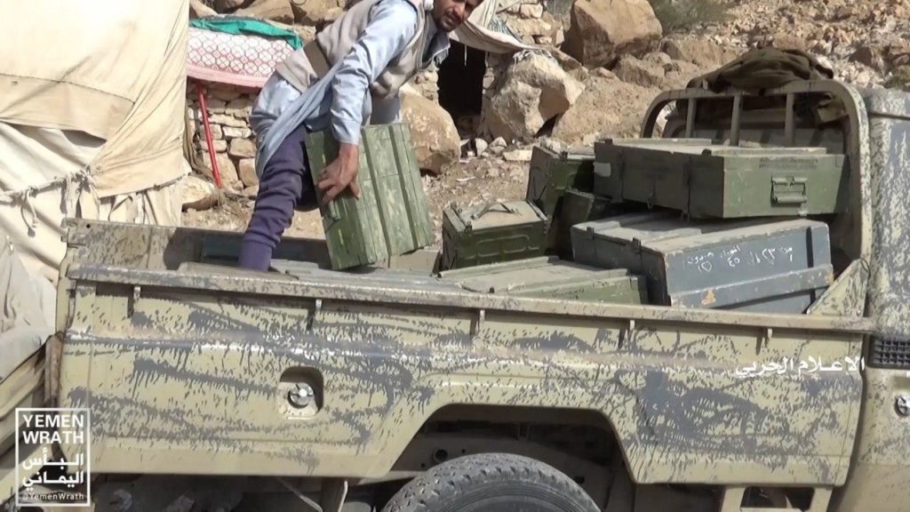 Houthis Showcase Devastating Losses Of Saudi-backed Forces In Yemen