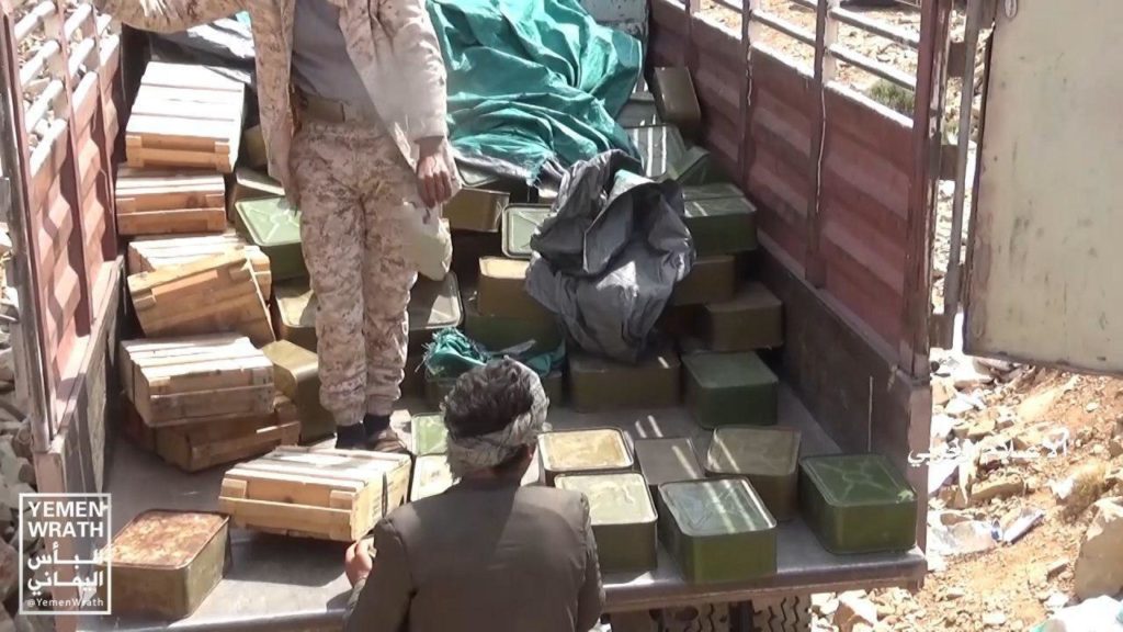 Houthis Showcase Devastating Losses Of Saudi-backed Forces In Yemen