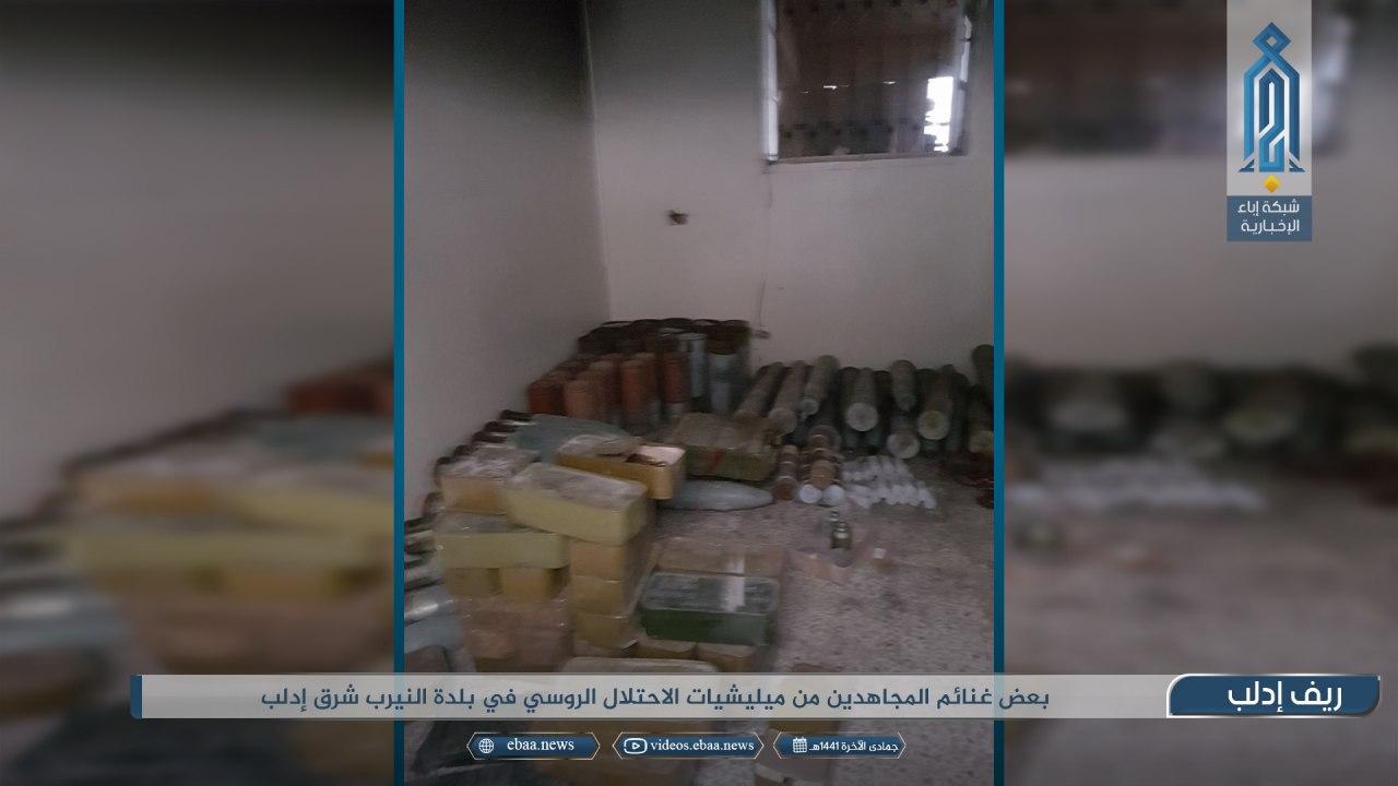 Turkish-Backed Militants Showcase Heavy Weapons, Equipment Seized From Syrian Army In Nayrab (Photos)