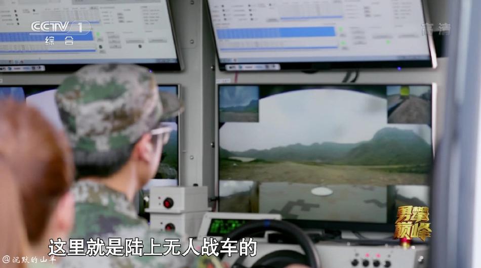 In Photos: New Unmanned Ground Vehicle For Chinese Forces