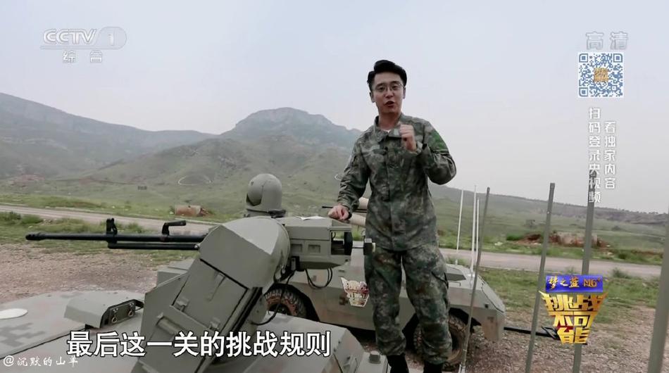 In Photos: New Unmanned Ground Vehicle For Chinese Forces