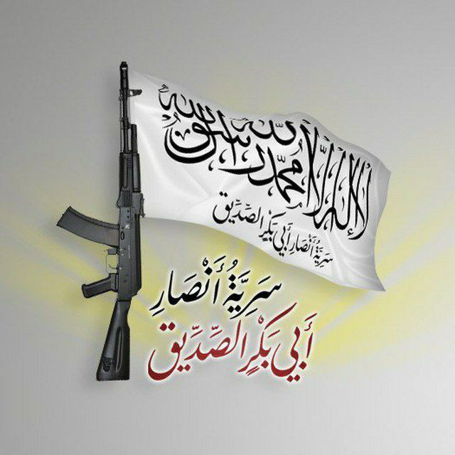 New Jihadi Group Claimed Responsibility For Recent Attack On Turkish Post In Greater Idlib