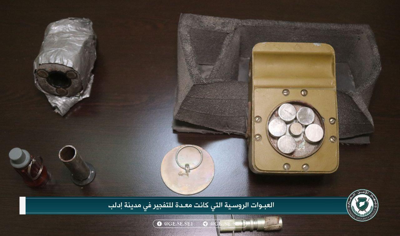 HTS Claimed To Uncover ‘Russian’ Explosive Devices In Idlib City