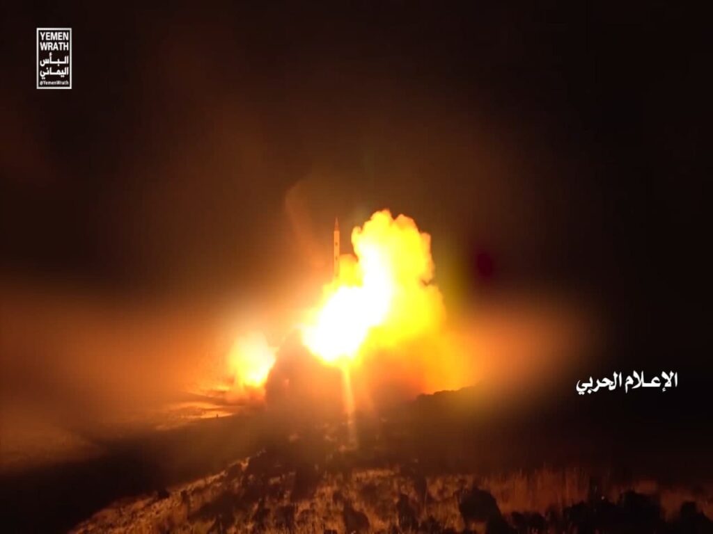 Photos, Video: Houthis Launch Missiles At Targets In Saudi Arabia