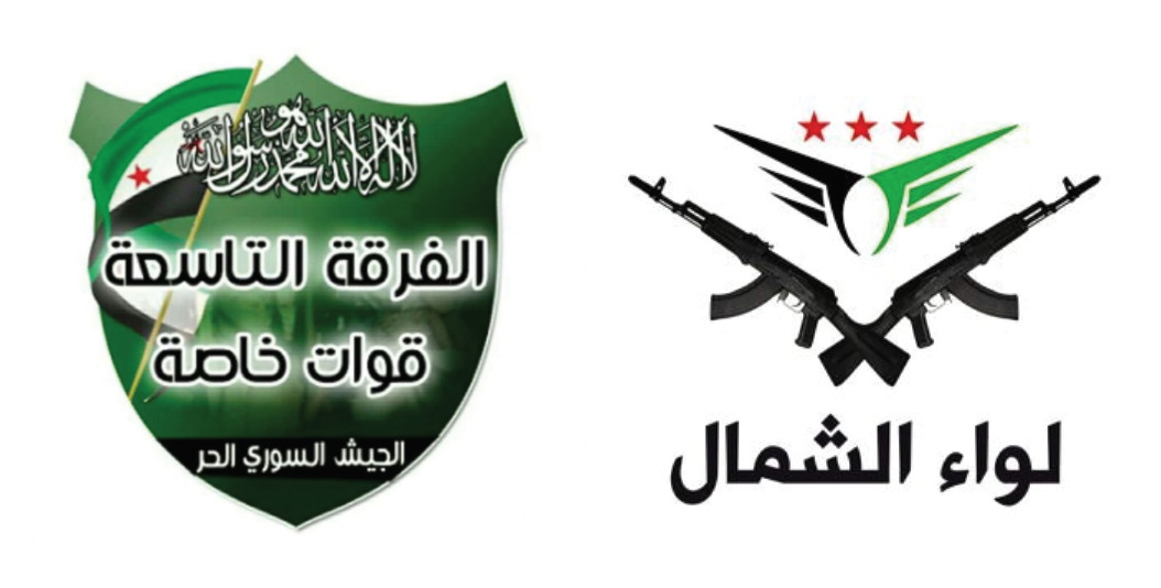 Two Groups Of Fictional Syrian National Army Merge Together