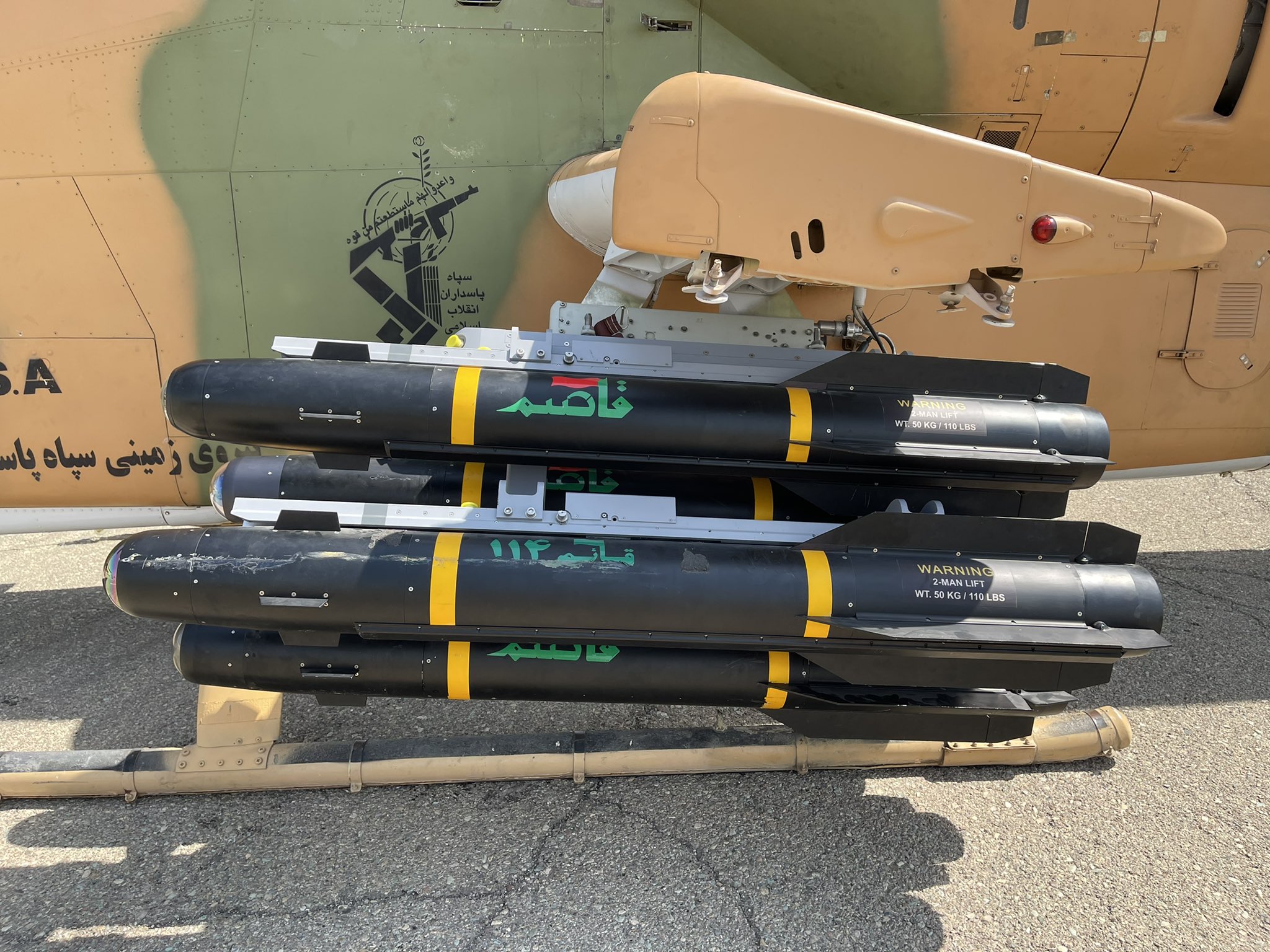 Detailed Overview Of Iran's Weapon Supply To IRGC