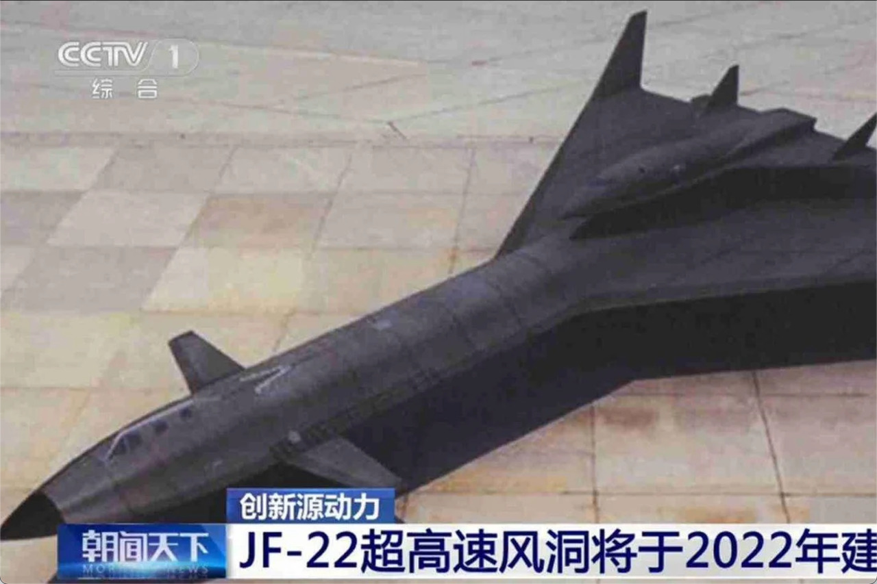 China Reveals Flight Control System To Land Hypersonic Drone