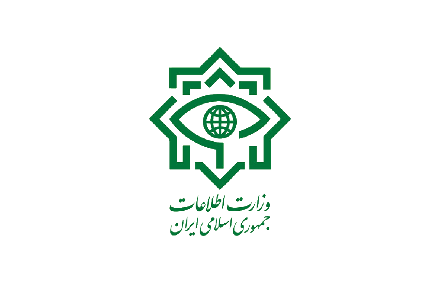 Iran Intelligence Ministry Says It Arrested Three Mossad Agents