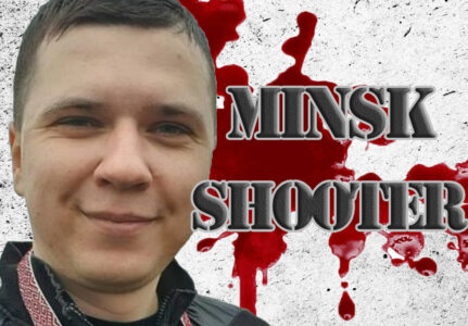 Minsk Shooter: New Hero For Belarusian Opposition