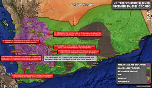 Military Situation In Yemen On December 30, 2021 (Map Update)