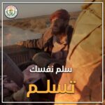Egypt: Pro-Government Tribesmen Conduct Successful Operation Against ISIS Cells In Sinai (Photos)