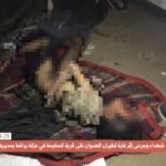 New Massacre In Yemen: Saudi-led Coalition Airstrike On Taiz Leaves 18 Civilians Dead (Photos)