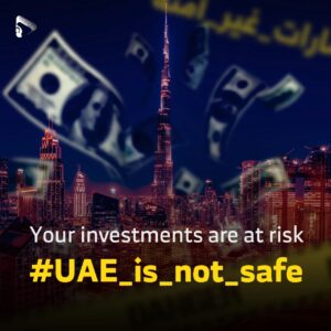 Houthis Threaten Civilian Facilities & Foreign Investments In The UAE