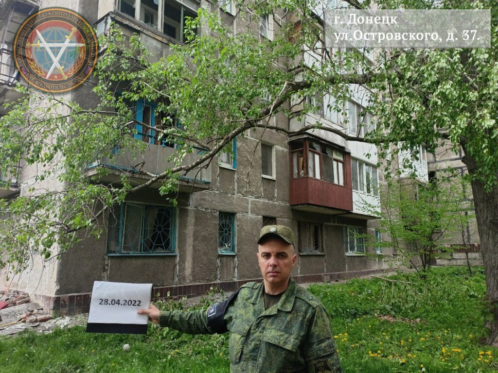 Ukrainian Army Shelled Sokol Market In Kirovsky District Of Donetsk, DPR (Photo, Video 18+)