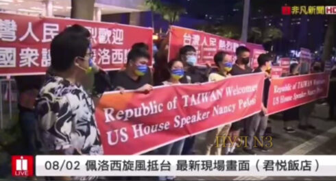 Pelosi Landed In Taiwan Amid Reports On Air Fighting
