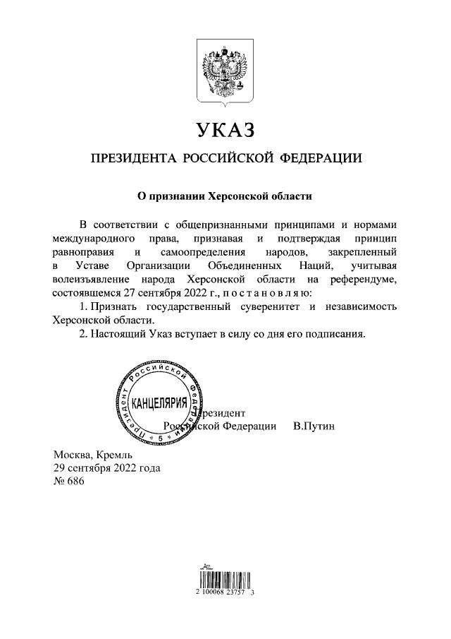 BREAKING. Russia Recognised Zaporizhzhya And Kherson Regions As Independent States