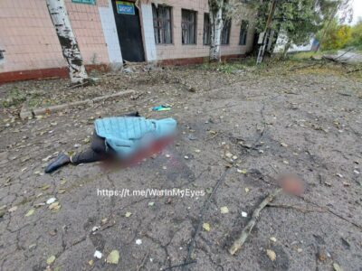 Blood On The Streets In Donetsk (Photos)