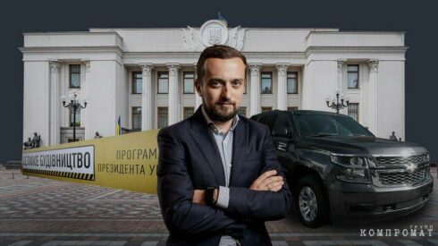 Ukraine Rocked By Corruption Scandal, Wave Of Top Officials Resign: Sports Cars, Mansions & Luxury Vacations As People Suffered