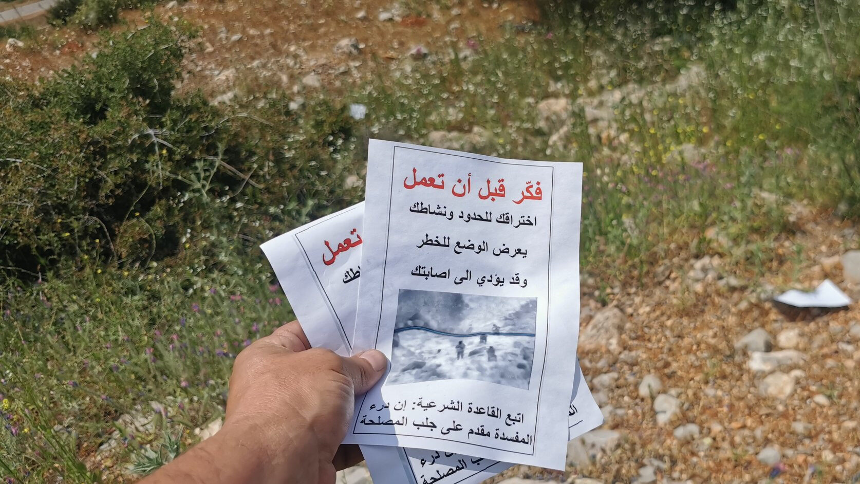 Israeli Army Drops Leaflets Over Lebanon Warning People Against Approaching Frontline (Photos)
