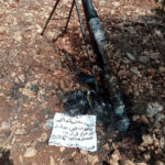 Palestinian Fighters In West Bank Attempted To Launch Rocket At Nearby Settlement (Video)