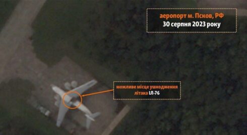 Reasons And Results Of Drone Attack On Russian IL-76 In Pskov Revealed