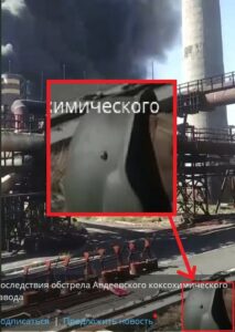Russian Airstrikes Destroyed Ukrainian Military At Avdeevka Coke and Chemical Plant. Kiev Failed To Hide The Truth