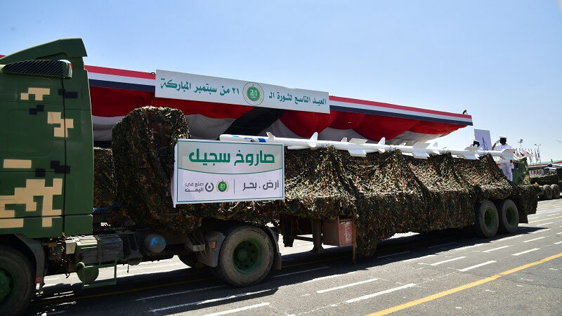 Yemen’s Houthis Showcase New Missiles, Drones During Parade In Sanaa (Video, Photos)