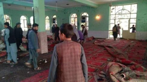 Dozens Prayers Killed In ISIS Terrorist Attack In Afghanistan